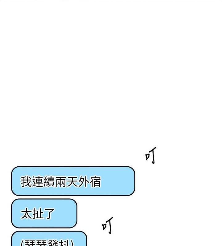 我的掌上明珠