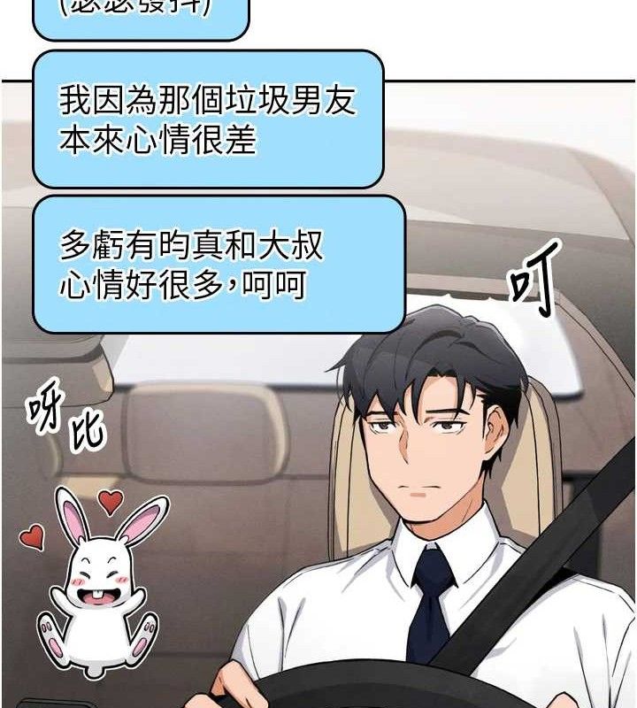 我的掌上明珠