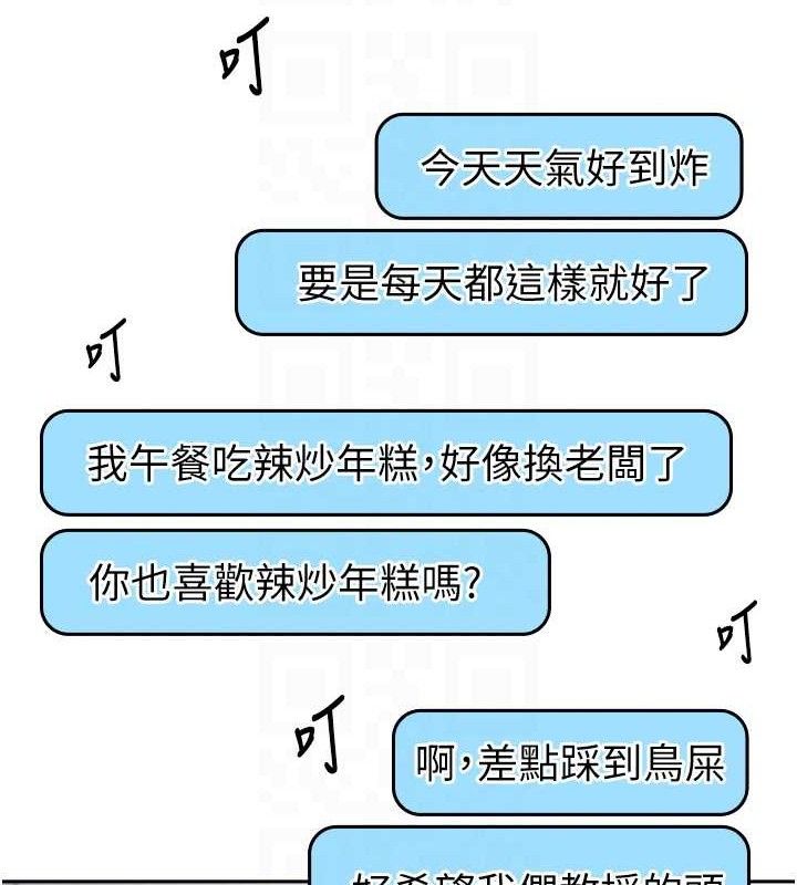 我的掌上明珠