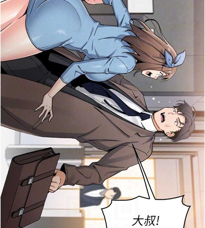 我的掌上明珠