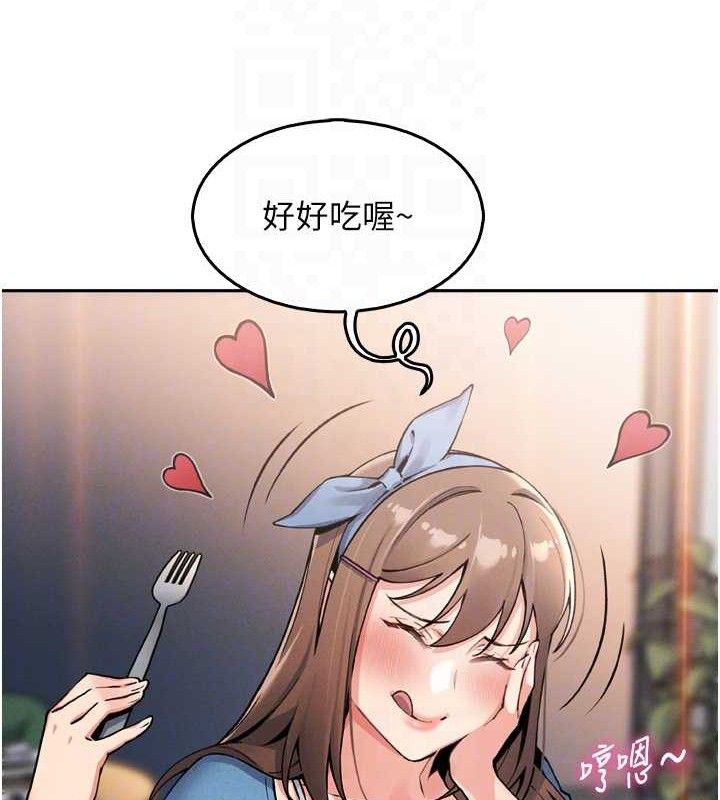 我的掌上明珠