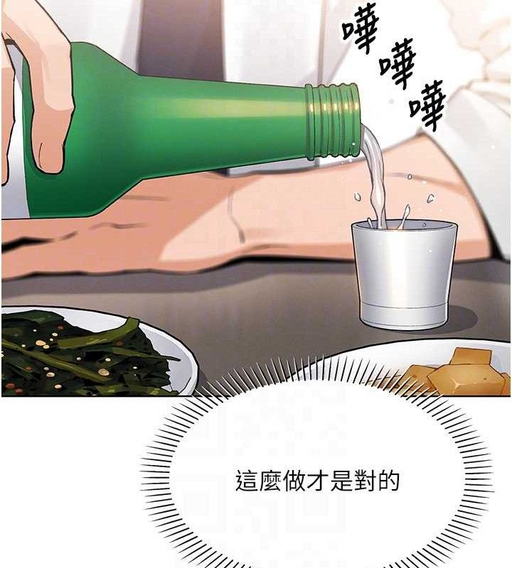 我的掌上明珠