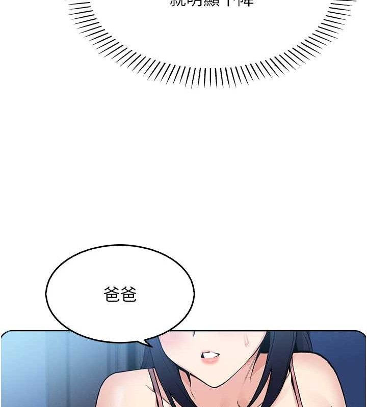 我的掌上明珠