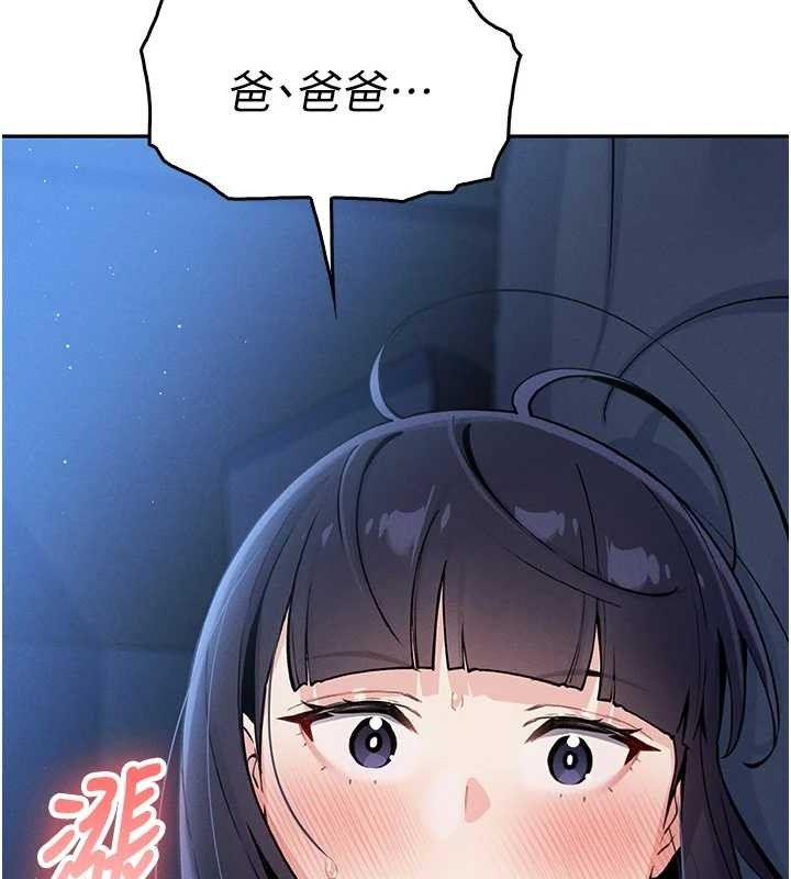 我的掌上明珠