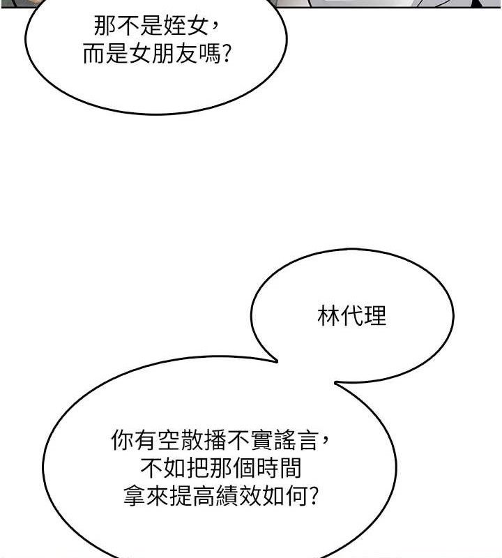 我的掌上明珠