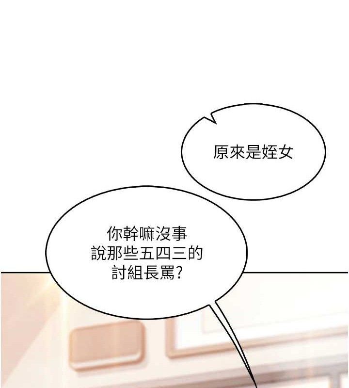 我的掌上明珠