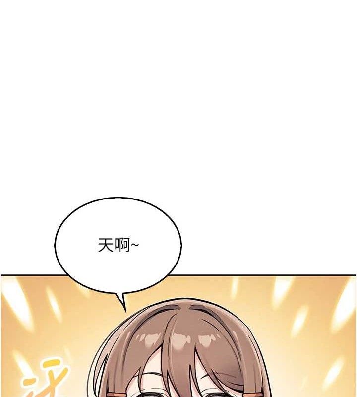 我的掌上明珠