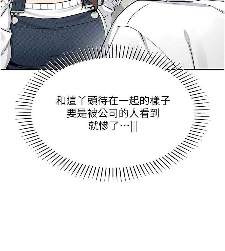我的掌上明珠