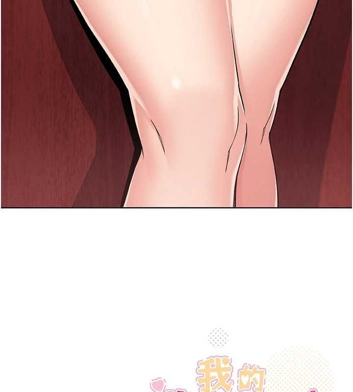 我的掌上明珠