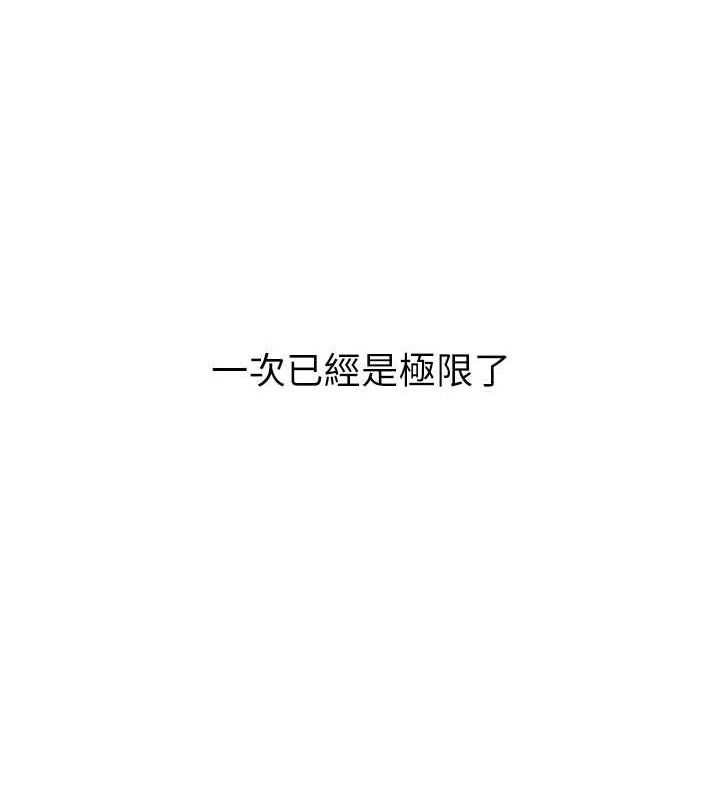 我的掌上明珠