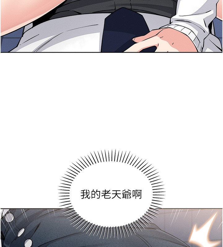 我的掌上明珠