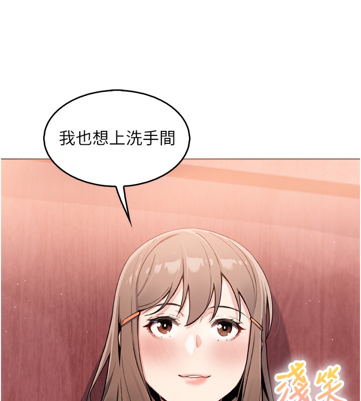我的掌上明珠