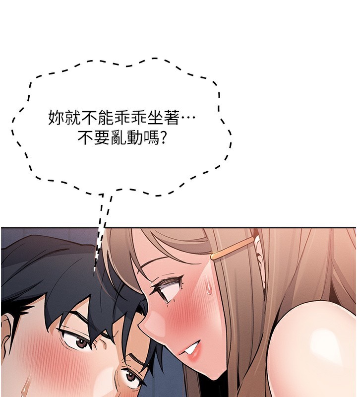 我的掌上明珠
