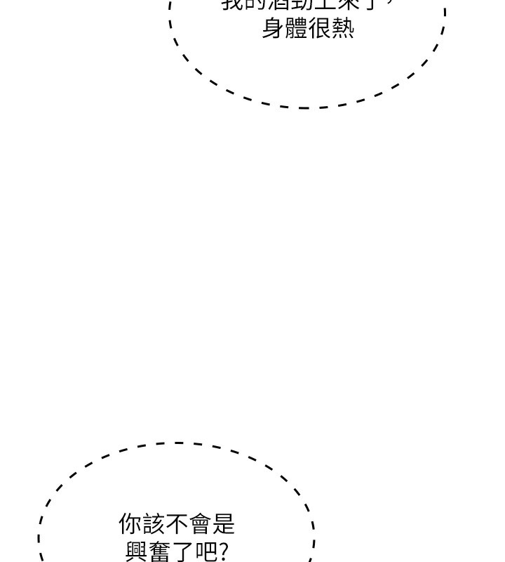 我的掌上明珠