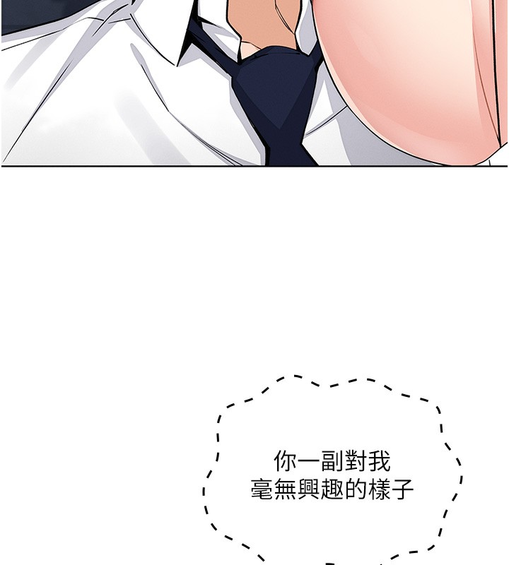 我的掌上明珠