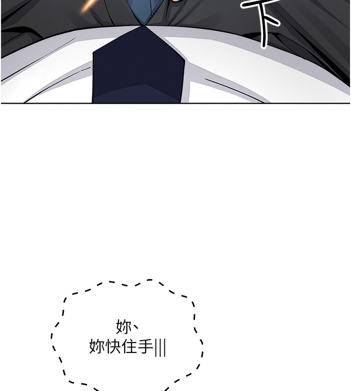 我的掌上明珠