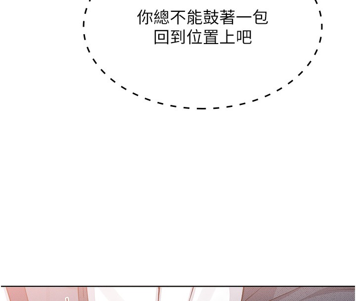 我的掌上明珠