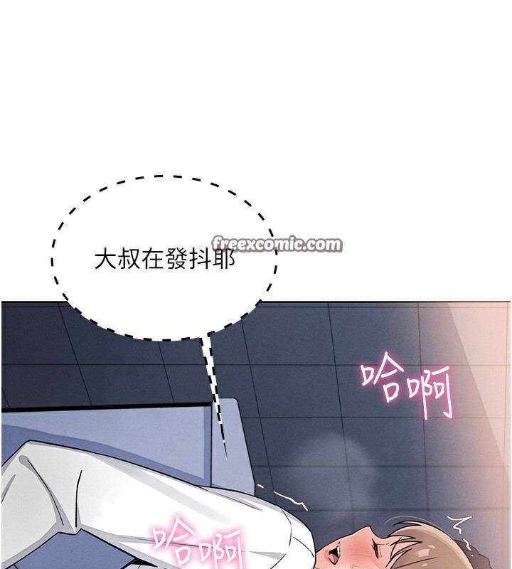 我的掌上明珠