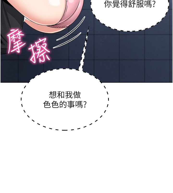 我的掌上明珠
