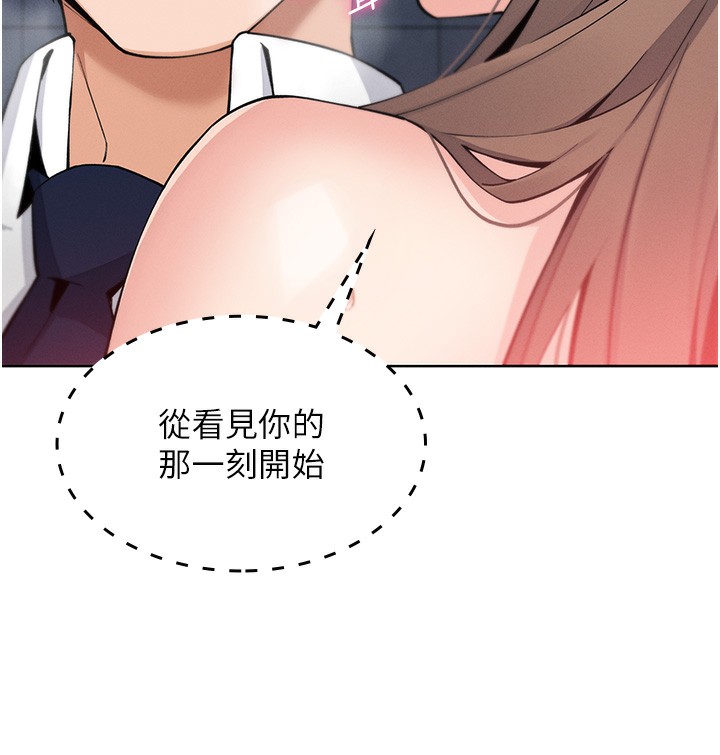 我的掌上明珠