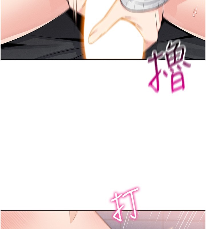 我的掌上明珠