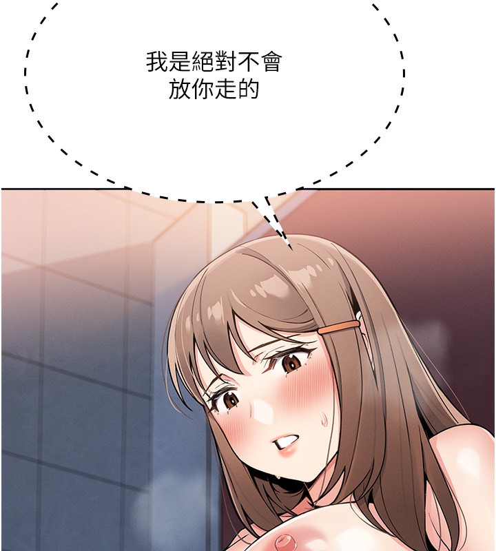 我的掌上明珠