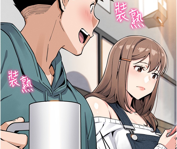 我的掌上明珠
