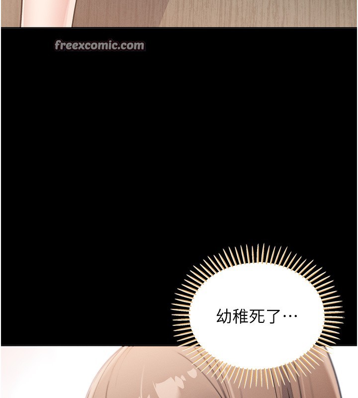 我的掌上明珠