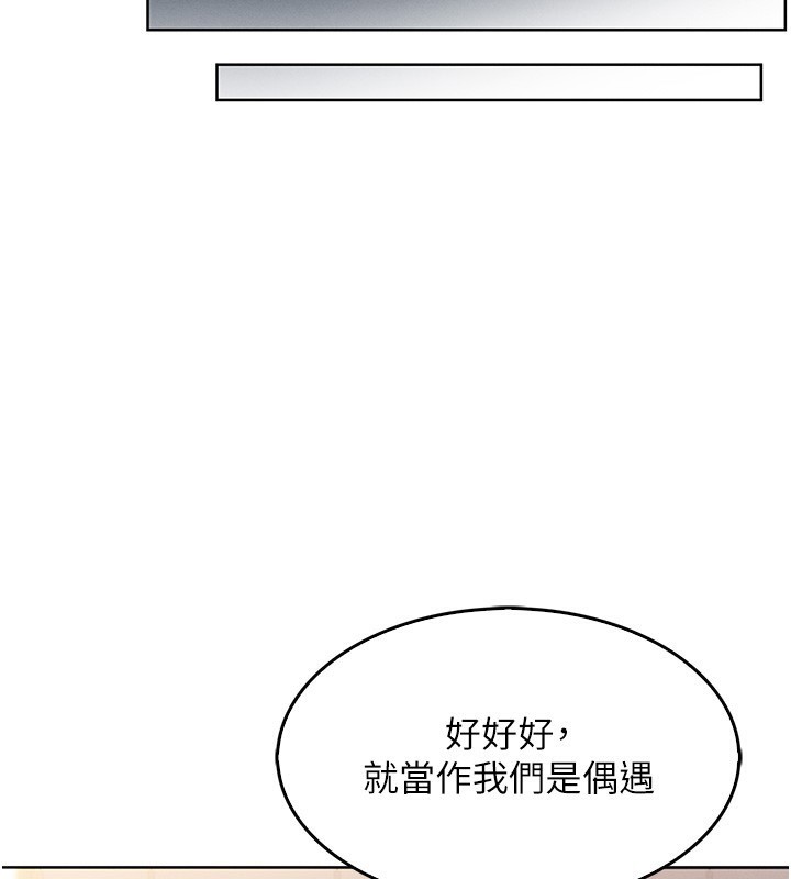 我的掌上明珠