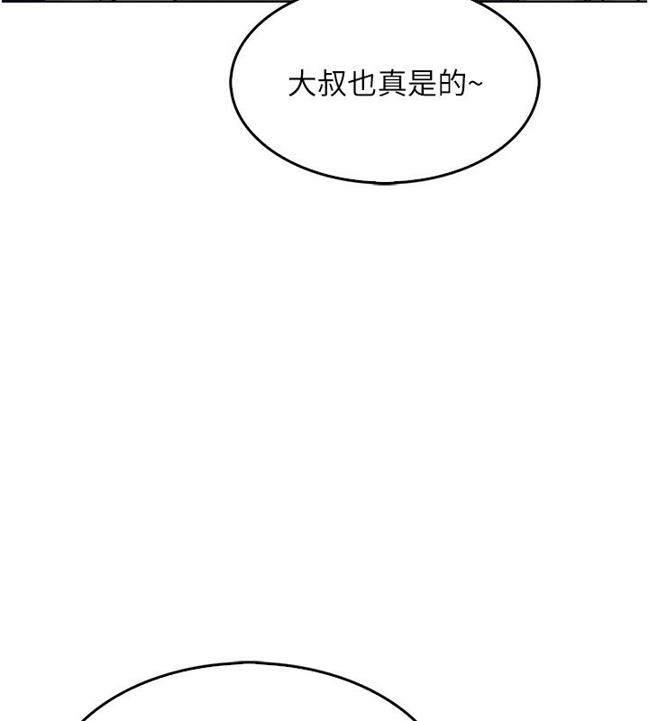 我的掌上明珠