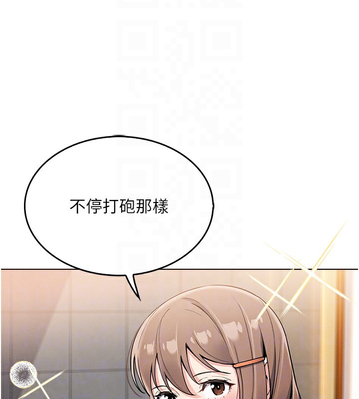 我的掌上明珠