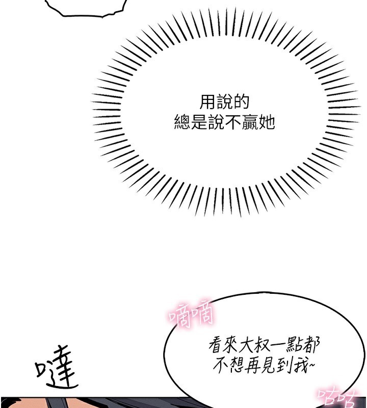 我的掌上明珠