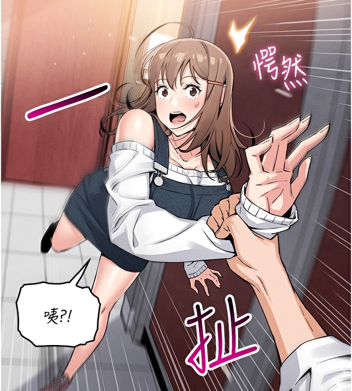 我的掌上明珠