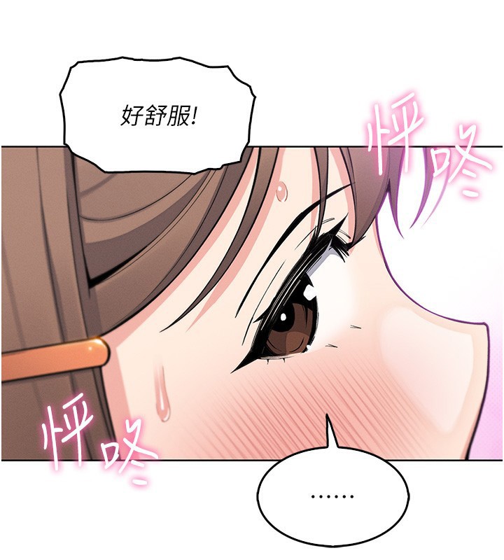 我的掌上明珠