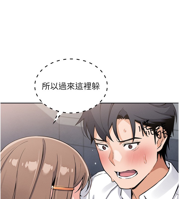 我的掌上明珠