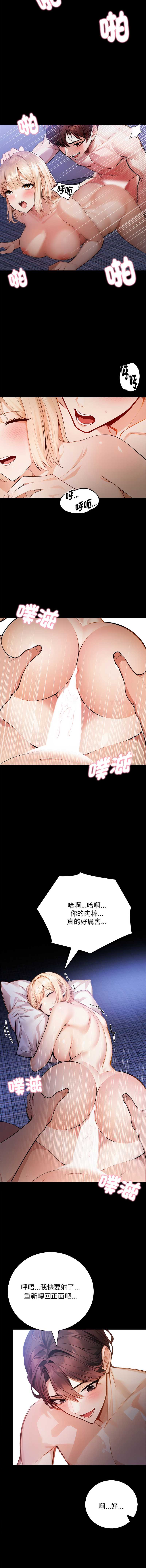 美女咨商师的夜间诊疗室