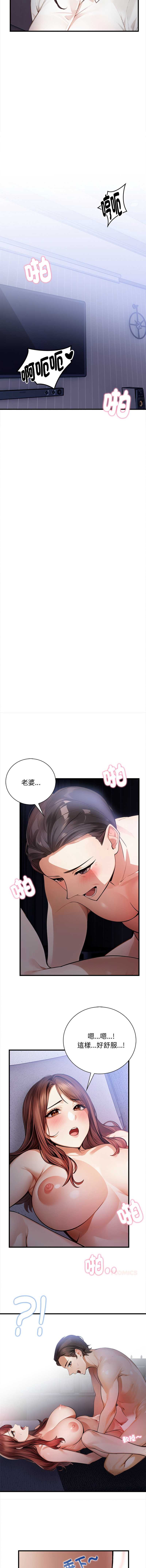 美女咨商师的夜间诊疗室