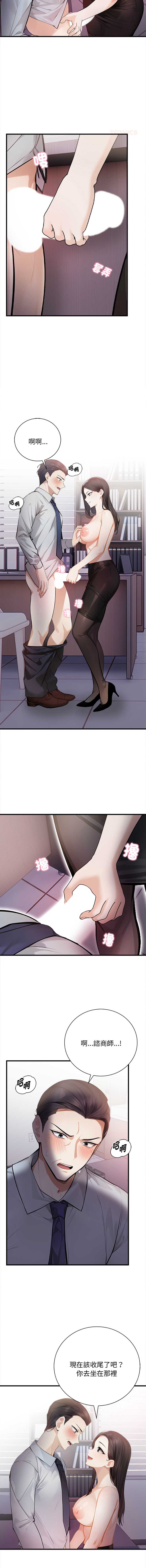 美女咨商师的夜间诊疗室