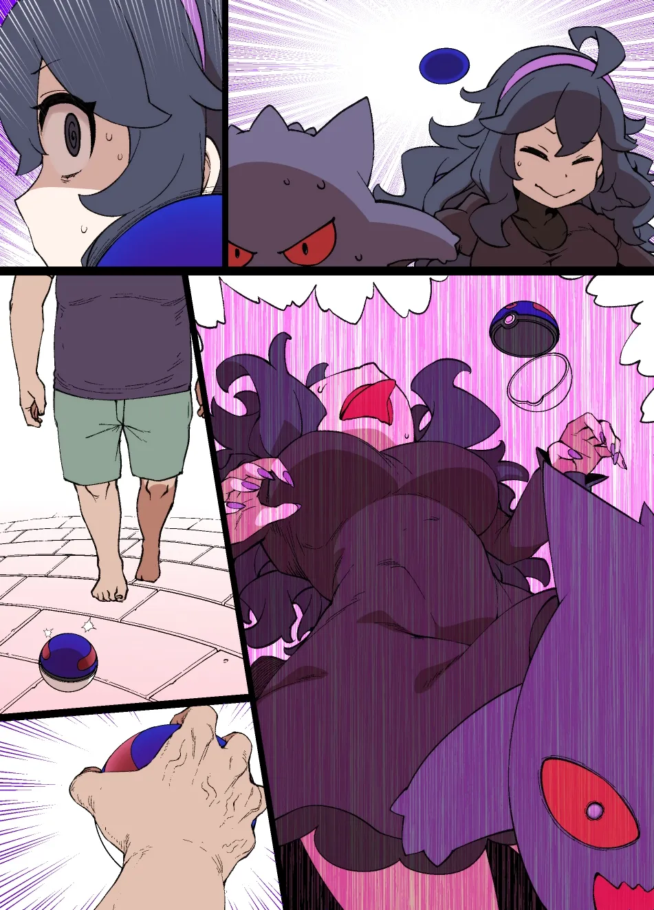 [草野郎] ス♥イブボールMC オカルトマニア＆ゲンガー編 漫画16P (ポケットモンスター)
