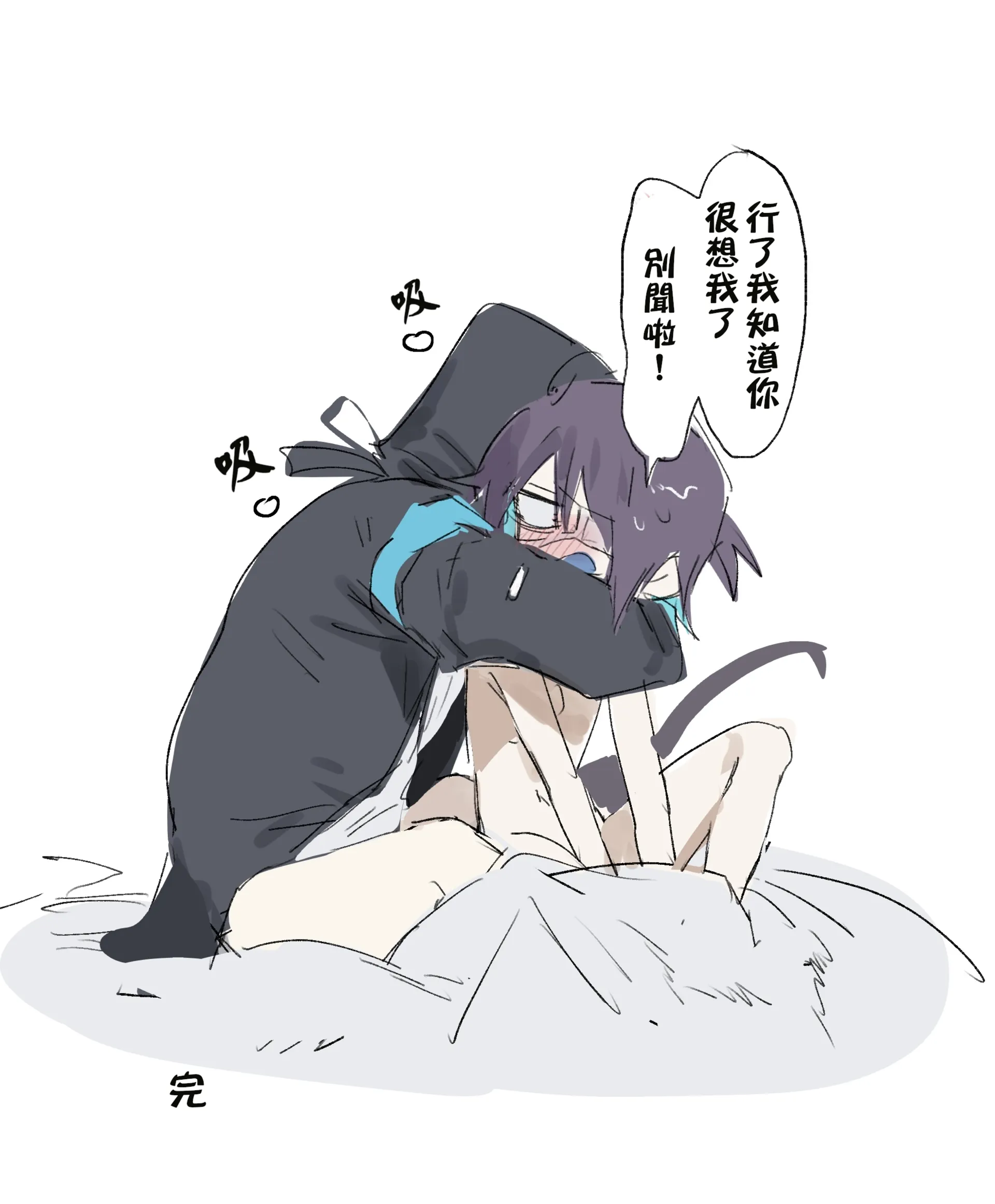 ラピス·明日方舟同人H漫画合集