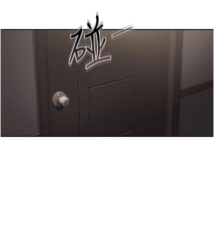猎艳管理员 第1话 第164页