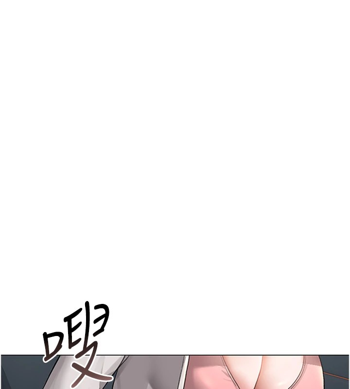 猎艳管理员 第1话 第186页