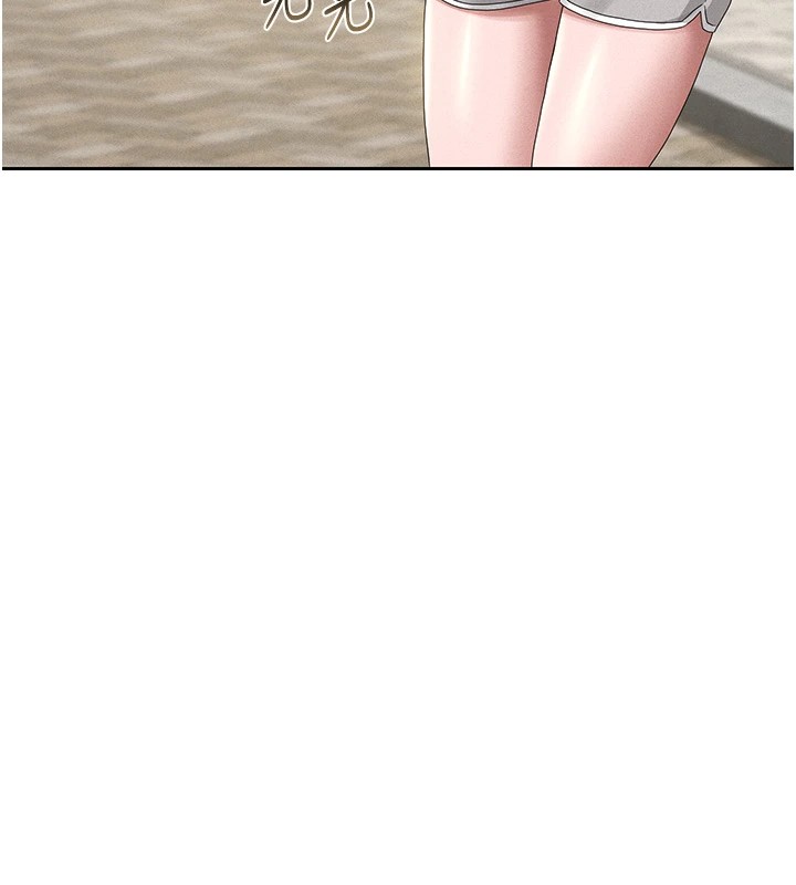 猎艳管理员 第1话 第215页
