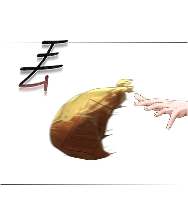 猎艳管理员 第1话 第251页