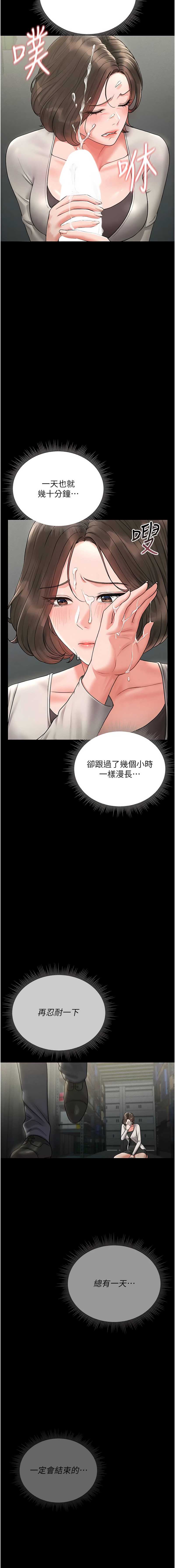 猎艳管理员