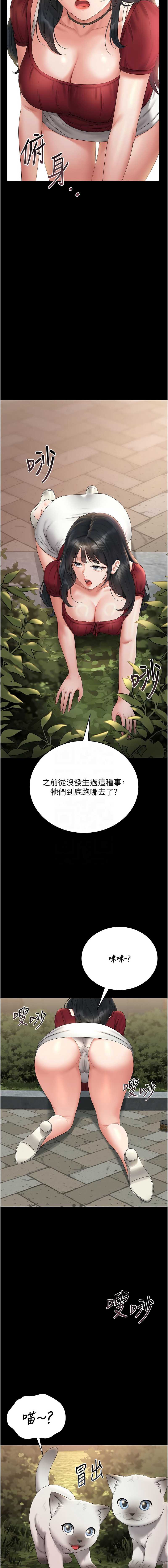 猎艳管理员