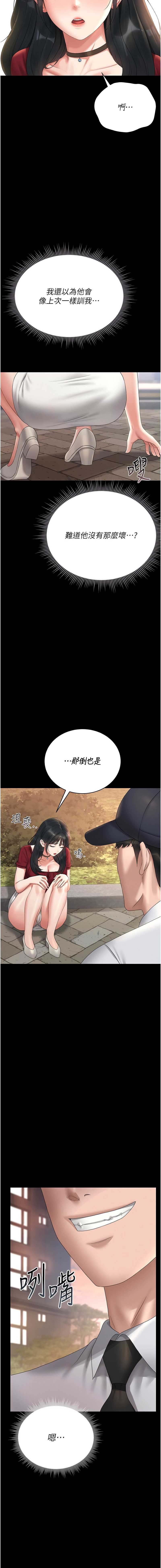 猎艳管理员