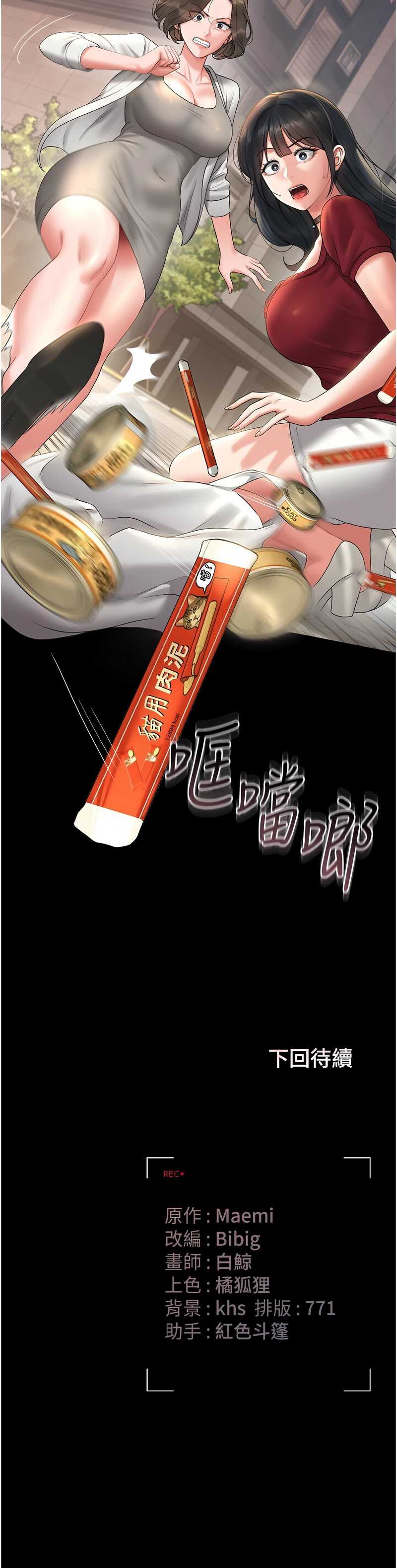 猎艳管理员
