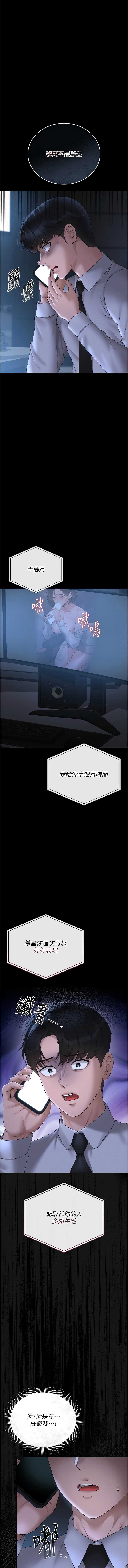 猎艳管理员