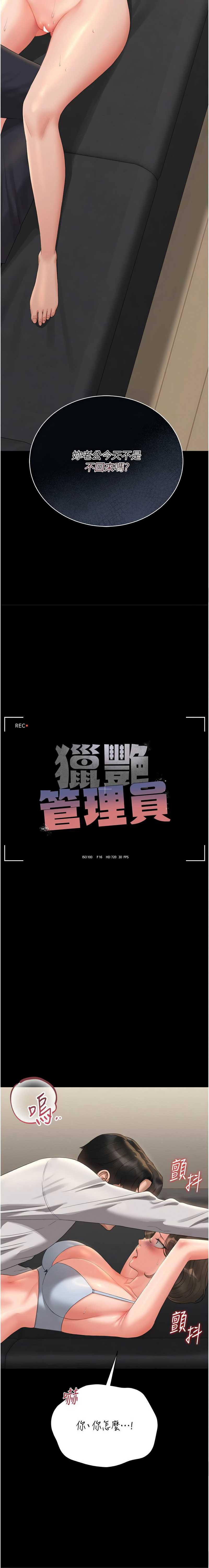 猎艳管理员